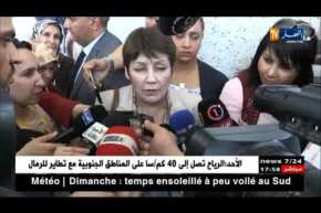 الأخبار الأمازيغية ليوم السبت 30 جوان 2018