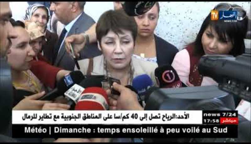 الأخبار الأمازيغية ليوم السبت 30 جوان 2018