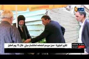 سياسة: هذه هي يوميات موسى في رمضان