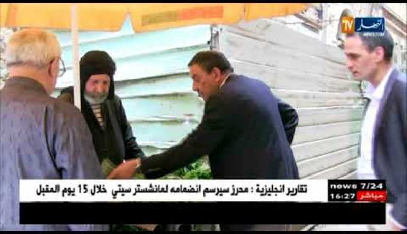 سياسة: هذه هي يوميات موسى في رمضان