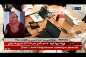 iMadrassa..موقع تعليمي يوفر الدعم المدرسي عبر الأنترنت مجانا !!