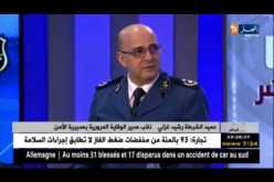 وفاة 204 شخص وجرح أكثر من 4 آلاف آخرين خلال موسم الاصطياف