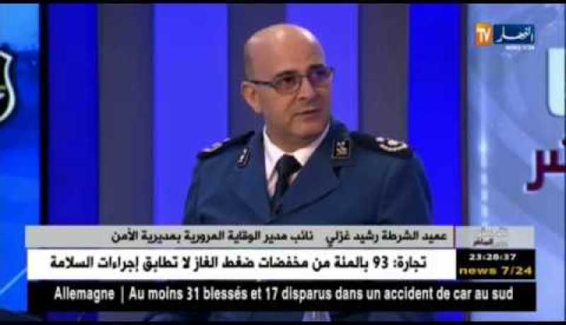 وفاة 204 شخص وجرح أكثر من 4 آلاف آخرين خلال موسم الاصطياف