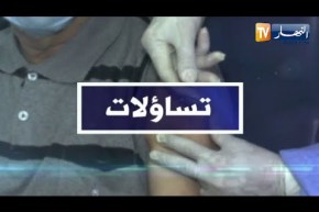 تساؤلات: المنحنى الوبائي لفيروس كورونا في إرتفاع مقلق .. هل نحن في الموجة الثالثة