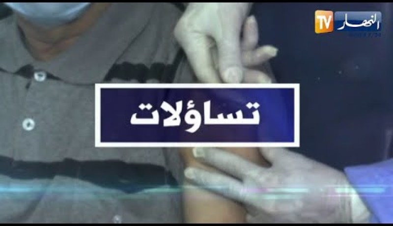 تساؤلات: المنحنى الوبائي لفيروس كورونا في إرتفاع مقلق .. هل نحن في الموجة الثالثة