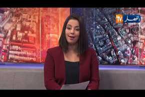 طاقة: مشروع قانون المحروقات الجديد يشدد على حماية البيئة والموارد الوطنية