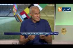محمود قندوز يشيد ببلماضي وإحترافيته