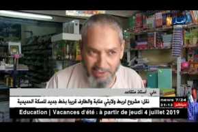 دين: وفاة صاحب ” حصن المسلم”..الكتيب البرتقالي الذي عشقه الجزائريون