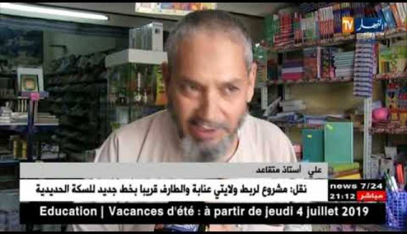 دين: وفاة صاحب ” حصن المسلم”..الكتيب البرتقالي الذي عشقه الجزائريون