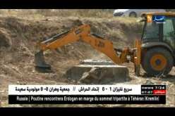نتائج التحاليل الخاصة بالكوليرا ..معهد باستور يضرب بيد من حديد !!