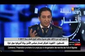 محافظ الشرطة: جنوح الأحداث يكون في سن المراهقة لهذا يجب تظافر جهود كل من الأسرة و المجتمع المدني