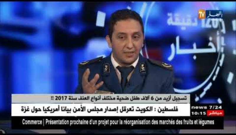 محافظ الشرطة: جنوح الأحداث يكون في سن المراهقة لهذا يجب تظافر جهود كل من الأسرة و المجتمع المدني