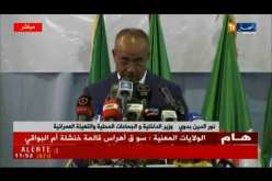 بوتفليقة: أدعو كافّة الشّركاء الإقتصاديين للعمل يدا واحدة لخدمة الجزائر