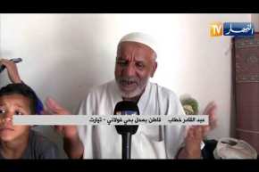 تيارت: شيخ مهدد بالتشرد بعد طرده من سكنه بحي فولاني