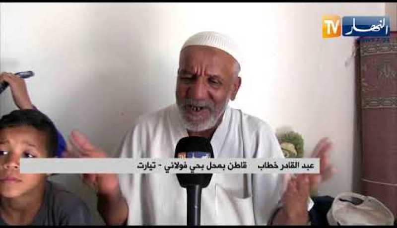 تيارت: شيخ مهدد بالتشرد بعد طرده من سكنه بحي فولاني