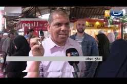 تجارة: التبليغ .. ثقافة غائبة لدى المستهلك .. وتجار يستغلون الفرصة