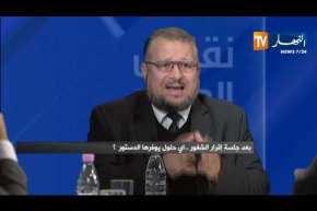 نقاش الجزائر: بعد جلسة إقرار الشغور.. أي حلول يوفرها الدستور ؟