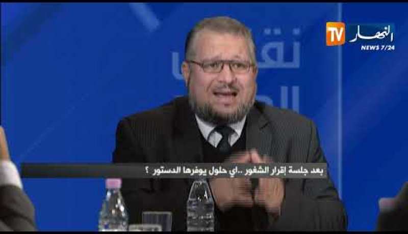 نقاش الجزائر: بعد جلسة إقرار الشغور.. أي حلول يوفرها الدستور ؟