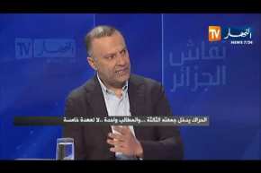 أنيس رحماني:  رسالة الحراك الشعبي وصلت للسلطات