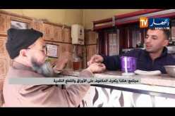 مجتمع: هكذا يتعرف المكفوف على الأوراق والقطع النقدية
