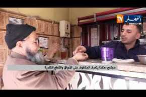 مجتمع: هكذا يتعرف المكفوف على الأوراق والقطع النقدية