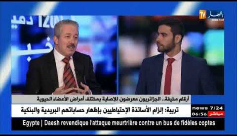 أرقام مخيفة..الجزائريون معرضون للإصابة بمختلف أمراض الأعضاء الحيوية