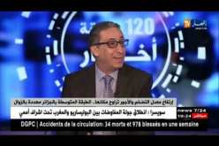 إرتفاع معدل التضخم والأجور تراوح مكانها.. الطبقة المتوسطة بالجزائر مهددة بالزوال