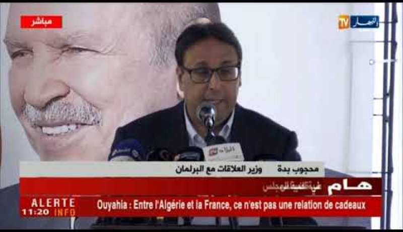 العاصمة: لقاء تأسيسي للجمعية الوطنية للمنتخبين السابقين