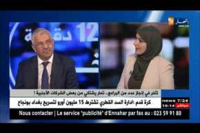 بتعليمات صارمة من وزير السكن..إطلاق مشاريع LPA سبتمبر المقبل