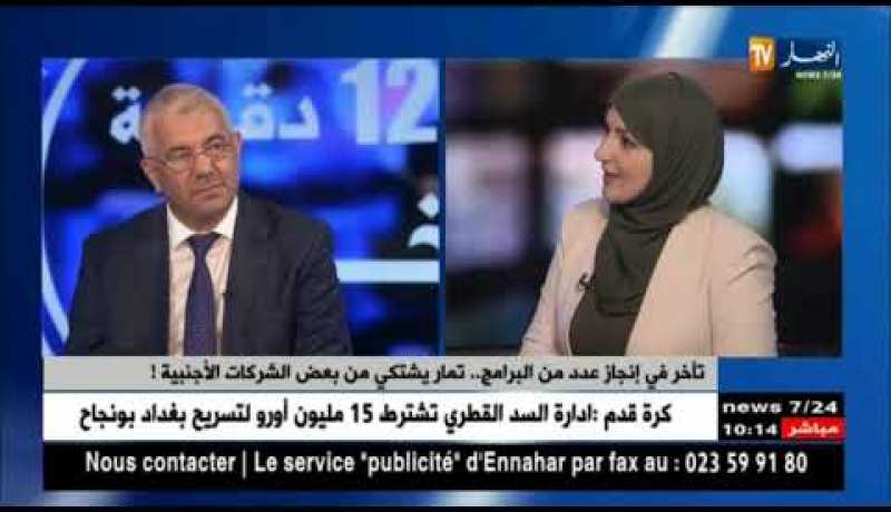 بتعليمات صارمة من وزير السكن..إطلاق مشاريع LPA سبتمبر المقبل