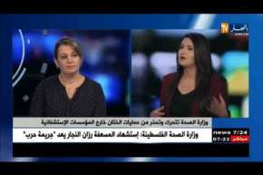 وزارة الصحة تتحرك وتحذر من عمليات الختان خارج المؤسسات الإستشفائية