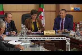 تربية: هذه هي تفاصيل الإجراءات الجديدة التي مست ملف الترقية