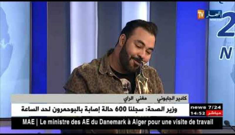 هكذا أقنع كادير الجابوني الشاب نصرو للعودة إلى السّاحة الفنّية..!!