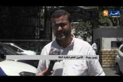 الأمين العام لنقابة الكلا: التشخيص الدقيق في المنظومة التربوية الخطوة الأولى نحو الإصلاح