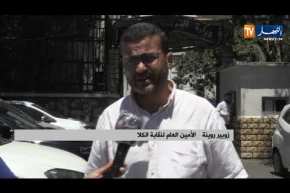 الأمين العام لنقابة الكلا: التشخيص الدقيق في المنظومة التربوية الخطوة الأولى نحو الإصلاح