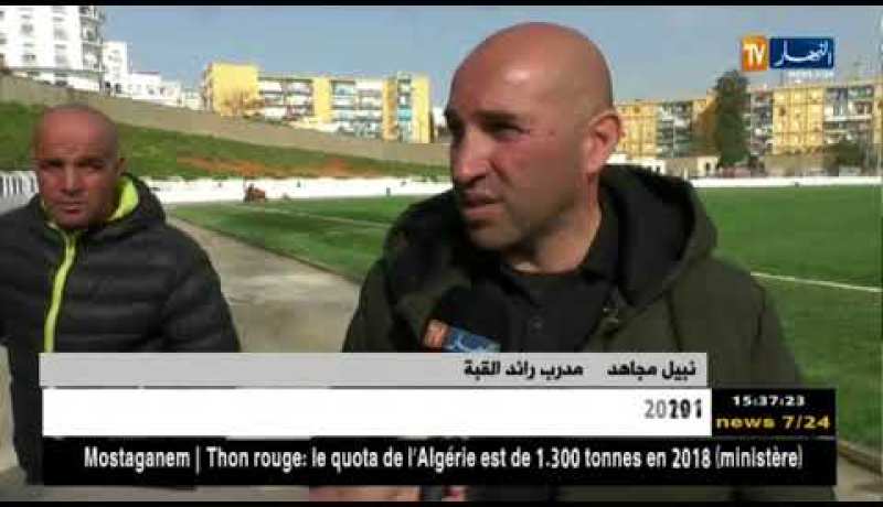 الداربي العاصمي الودّي بين رائد القبّة ونادي بارادو ينتهي دون فائز !!