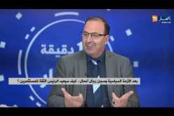 بعد الأزمة السياسية وسجن رجال الأعمال..هكذا سيعيد الرئيس الثقة للمستثمرين