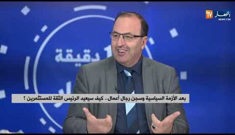 بعد الأزمة السياسية وسجن رجال الأعمال..هكذا سيعيد الرئيس الثقة للمستثمرين