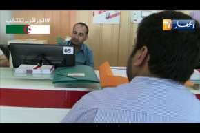 المركز الوطني للسجل التجاري: 31 ديسمبر أخر أجل لإستخراج السجل التجاري الإلكتروني