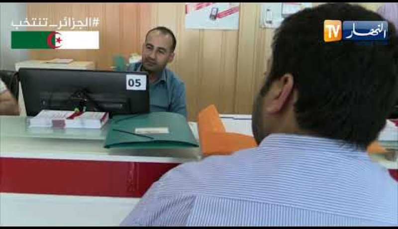 المركز الوطني للسجل التجاري: 31 ديسمبر أخر أجل لإستخراج السجل التجاري الإلكتروني