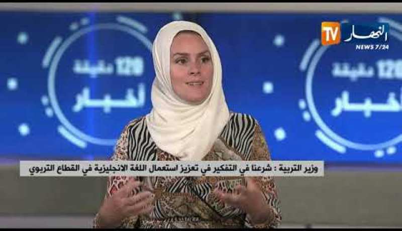 أيام قبل الدخول المدرسي..الجزائر تعيش أوضاع إستثنائية..أي تأثير على التلاميذ؟
