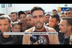 الجلفة: سكان عين أفقه يغلقون مقر البلدية إحتجاجا على مطالب إجتماعية