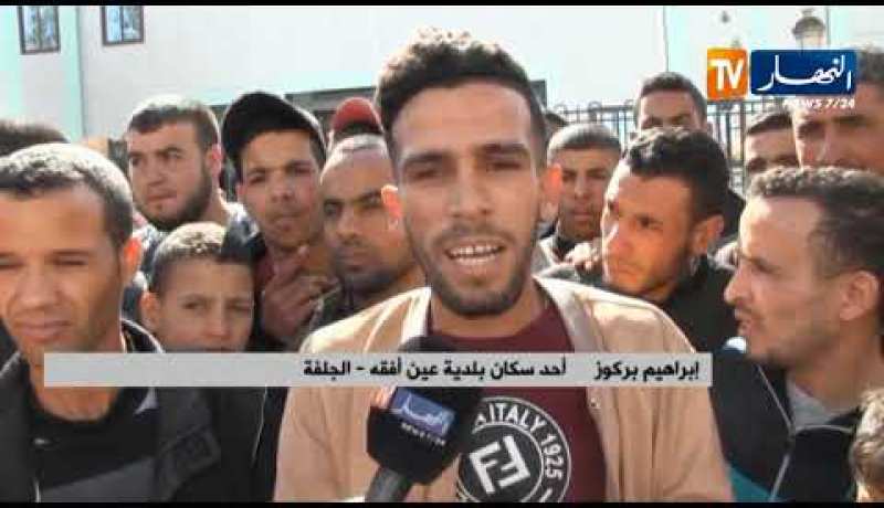 الجلفة: سكان عين أفقه يغلقون مقر البلدية إحتجاجا على مطالب إجتماعية