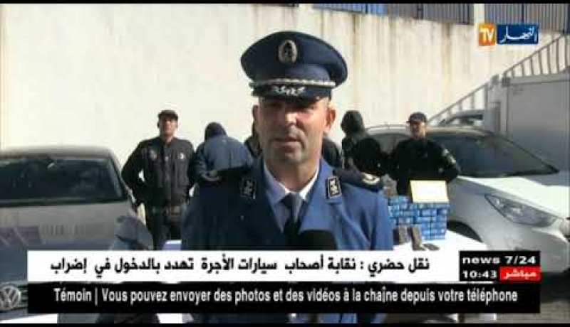عين تموشنت: تفكيك شبكة وطنية و حجز قنطار من الكيف المعالج