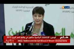 بن غبريت: الدولة الجزائرية لن تتوقف يوما عن تحسين المكانة الإجتماعية و المهنية للأساتذة