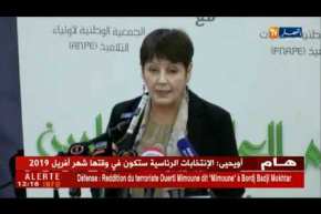 بن غبريت: الدولة الجزائرية لن تتوقف يوما عن تحسين المكانة الإجتماعية و المهنية للأساتذة