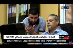 سياحة: دزاير بوكينغ..بوابة إلكترونية للترويج للفنادق الجزائرية
