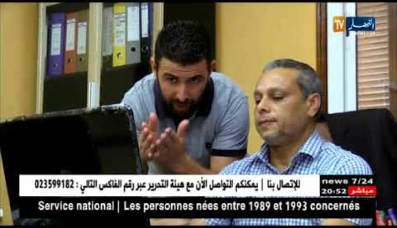 سياحة: دزاير بوكينغ..بوابة إلكترونية للترويج للفنادق الجزائرية