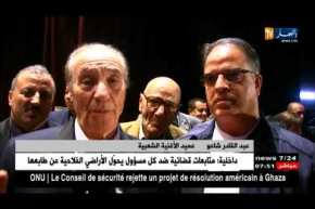 عبد القادر شاعو يطرب جمهور جيجل في سهرة رمضانية بامتياز