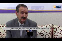 تعليم عالي: سبر آراء للمقبلين على بكالوريا 2018 ..ونحو تجميد تخصصات جامعية